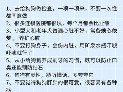 不推荐的5种狗-宠物店商家没有利润还好要养（避免养这些狗种，商家有苦衷，你可不要踩坑了！）