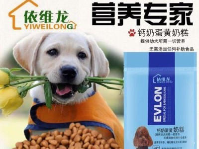 大型幼犬的快速生长之路（科学饮食助力宠物健康成长）