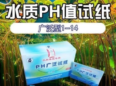 母鱼生完小鱼为什么总会有死亡现象？（探究普通草缸水质对鱼类生存的影响）