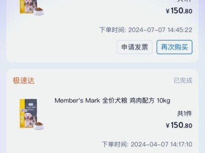 狗粮一袋可以维持多久？（根据狗粮类型和狗的体重决定，）