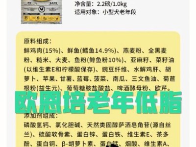 犬胰腺炎的检测方法及临床应用