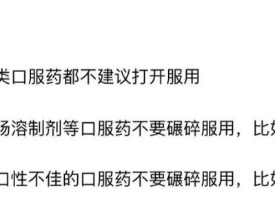 喂药小计策，让猫咪吞药变得轻松愉快（以小技巧助您成功给猫咪服药）