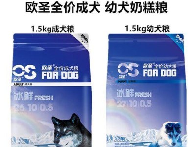 泰迪宝宝的健康成长之路（4个月泰迪营养粮食指南，帮你打造健康宝贝）