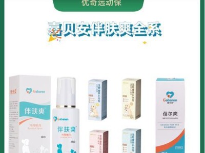 探索细小血清的有效使用时间（多久才是细小血清的主要作用时间？）