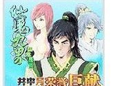 探究以耳螨康的疗效（耳螨康真的能够快速有效地治愈耳螨感染吗？）