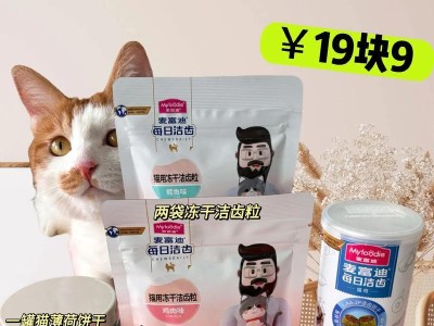 猫嘴为什么有味？（探究猫嘴味道的原因与意义）