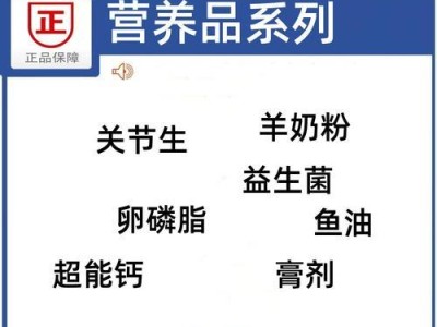 超能钙（为骨骼健康，挑选超钙食物）