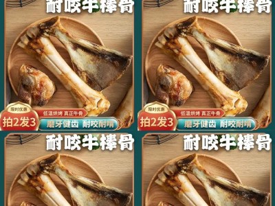 如何给狗狗补钙（狗狗缺钙怎么办？这些方法能帮到你！）