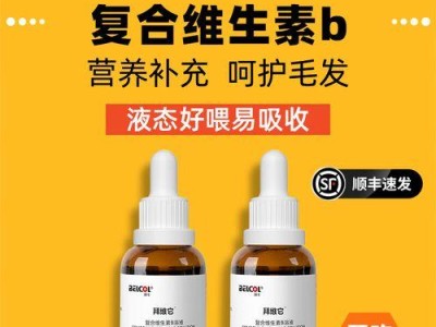 猫缺乏维生素B-12的原因及补充方法探究（了解猫缺乏维生素B-12的危害以及补充方法）