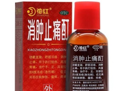 狗狗耳血肿的治疗方法（详细介绍狗狗耳血肿的原因及治疗方法）