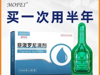宠猫驱虫药物知识全解析（了解宠猫驱虫药物的种类和使用方法，给爱宠更健康的生活）