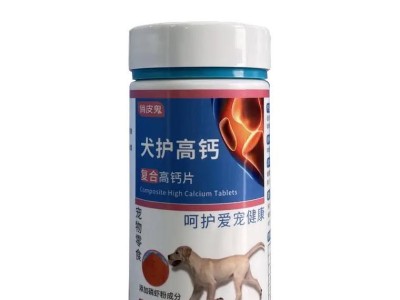 狗狗后退抖补钙，让它健康成长（如何为狗狗提供充足的钙质补充？）