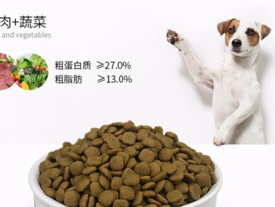 雪纳瑞成犬的合理狗粮摄入量及喂养注意事项（如何为雪纳瑞成犬提供正确的饮食与营养）