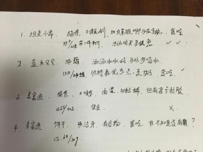 猫咪的合适喂养频率（探讨猫咪一天应该喂几次食物，如何安排喂养时间）
