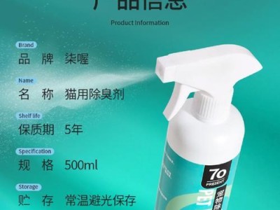 家里有狗狗怎么选择消毒液？（为宠物选择合适的消毒液，保障家庭安全与卫生）