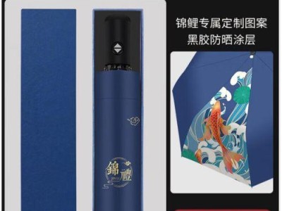 以蓝色锦鲤为主题的神奇变色鱼——追逐梦想的美丽之旅（一触即变的神奇鱼种，引领养殖业的新趋势）