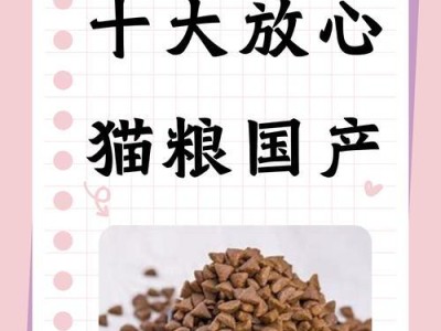 猫的营养需求与摄入（以猫主要摄入什么营养？）