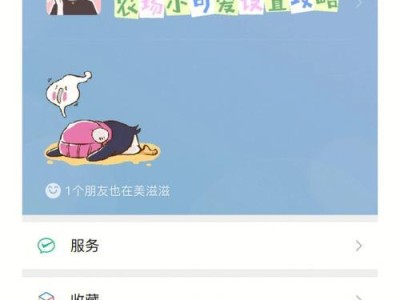 跳兔的全面饲养指南（打造幸福兔儿营，关爱跳兔的每个细节）