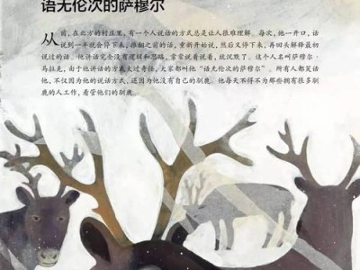 澳洲星点龙的饲养方法详解（如何在家中养活一只健康的澳洲星点龙？）