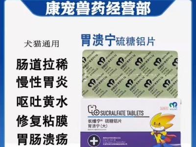 狗狗肠炎引发的拉血及预防方法（保护宠物狗狗免受肠炎困扰的重要措施）