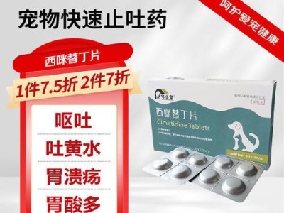 小狗细小止吐的药物治疗与预防方法（药物治疗的关键步骤及注意事项）