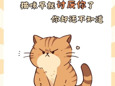 猫咪最讨厌的六种声音（揭秘猫咪最讨厌的声音，帮助你更好地照顾你的宠物）