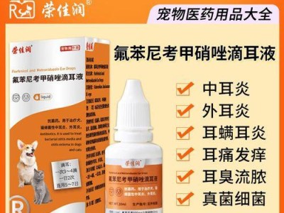 猫内耳炎的治愈时间（了解治疗猫内耳炎的时间和方法）