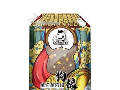 狗狗吃蛋黄的好处及正确喂食方法（为你的爱宠带来健康和营养）