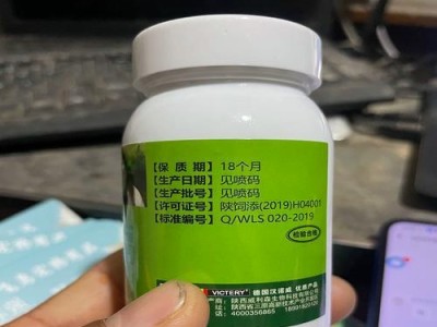 鸽子毛滴虫喂药指南（选择合适的药物来治疗鸽子毛滴虫感染）