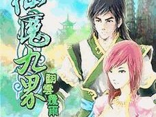 狗身上的常见虫子及其防治方法（了解狗身上的虫子，守护爱宠的健康）