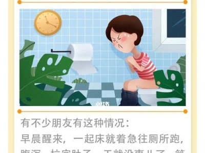 拉肚子的原因及预防措施（了解拉肚子的原因，科学预防不良反应）
