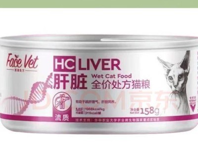 猫腹水早期症状及预防措施（了解猫腹水早期症状，保护宠物的健康）