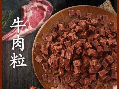 狗狗的补钙指南（营养丰富的食物，帮助你的宠物健康成长）