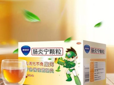 金毛犬拉肚子吃什么药好？（解决金毛受凉导致的腹泻问题，选择适合的药物治疗。）