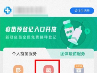 八哥犬的疫苗接种时间（为保护八哥犬健康，合理安排疫苗接种计划）