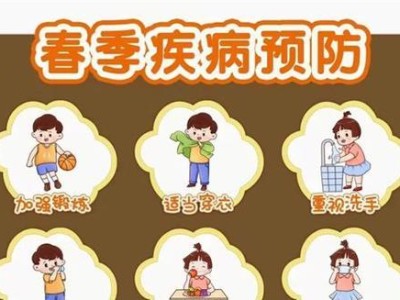 6联疫苗（一针在手，疾病无虞，儿童健康无忧）