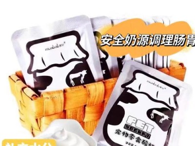 猫咪胃口臭的原因及治疗方法（解决猫咪胃口臭问题的有效药物与养生建议）