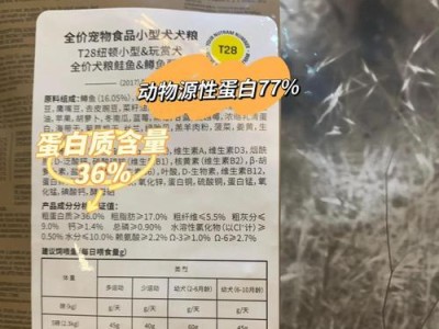 法斗犬的理想狗粮选择（如何判断法斗犬是否已经饱食）