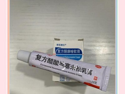 如何治疗狗狗真菌皮肤感染（选择正确的药物与护理方法，帮助您的宠物摆脱皮肤病的困扰）