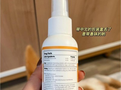 柯基打疫苗需注意事项（保护你的柯基，预防疾病传播）