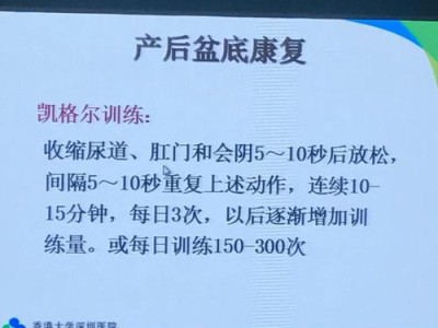 母狗产后恶露期长达多久？（了解母狗产后恶露周期及护理）