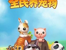 如何通过降低养宠费用来赚钱（以节约为，让养宠变成赚钱的机会）