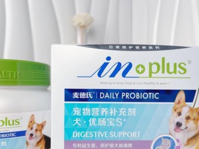 宠物狗肠胃宝的选择与使用（全方位保护你的狗狗健康）