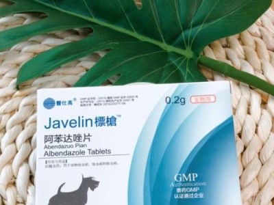 金毛幼犬打虫药的选择与注意事项（保护宠物健康，打虫药是必不可少的一步）
