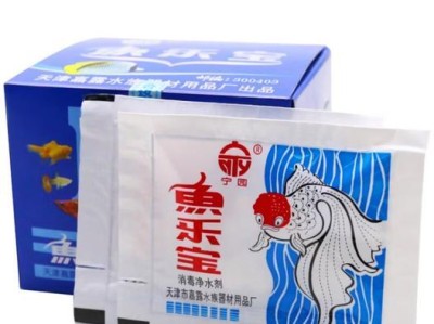 无困水养鱼的可行方法（探索临时水源供应的替代方案）