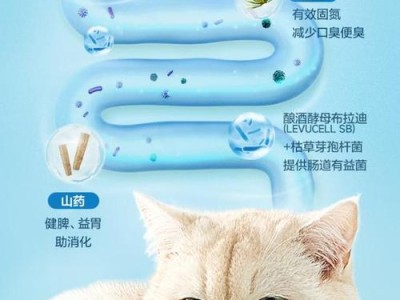以喜悦猫粮好吗？——一款值得信赖的宠物食品（探究喜悦猫粮的成分、质量与口感）