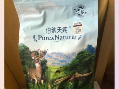以狗吃泡软的狗粮要吃多久？（狗粮泡软后对狗的消化有何影响）