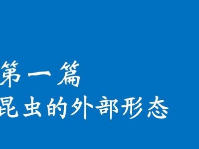 狗的形态结构与功能特征揭秘（探索狗的身体构造和生物特性，了解它们多样的功能特征）