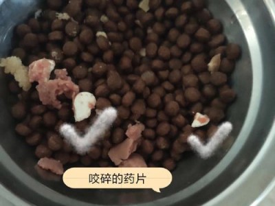 以犬心保吃了有什么反应（揭秘以犬心保食用的危害及防范措施）