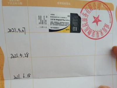 揭秘以8联疫苗（探索以8联疫苗的疫苗种类、疫苗接种程序及作用机制）